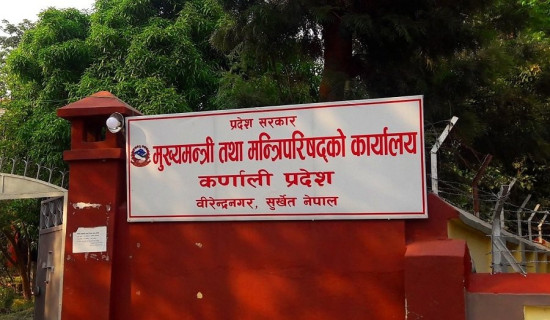 सुशासनका लागि ‘जनतासँग मुख्यमन्त्री’ कार्यक्रम