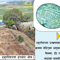 आफ्नै मुद्रणमा लाइसेन्स छपाइ सुरु