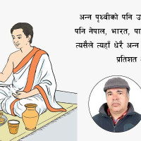 स्याङ्जामा खुला कविता प्रतियोगिता हुने