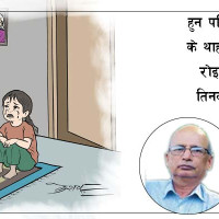 इजाजत नै नलिई श्रमिक आपूर्ति गर्नेलाई कारबाही