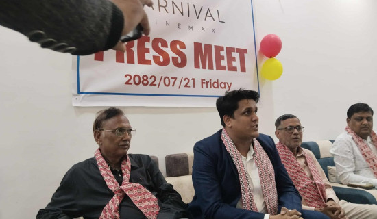 लहानमा सुविधा सम्पन्न सिनेमाहल सञ्चालनमा