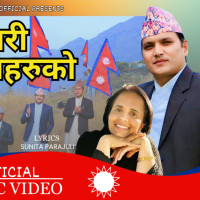 नेपाल–भारत नाका चार दिनका लागि बन्द हुने