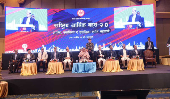 एउटै विद्यालयमा दुई जना प्रधानाध्यापक