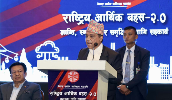 निजी क्षेत्रको मनोबल बढाउन सरकारले विशेष पहल गर्नुपर्छः अध्यक्ष ढकाल