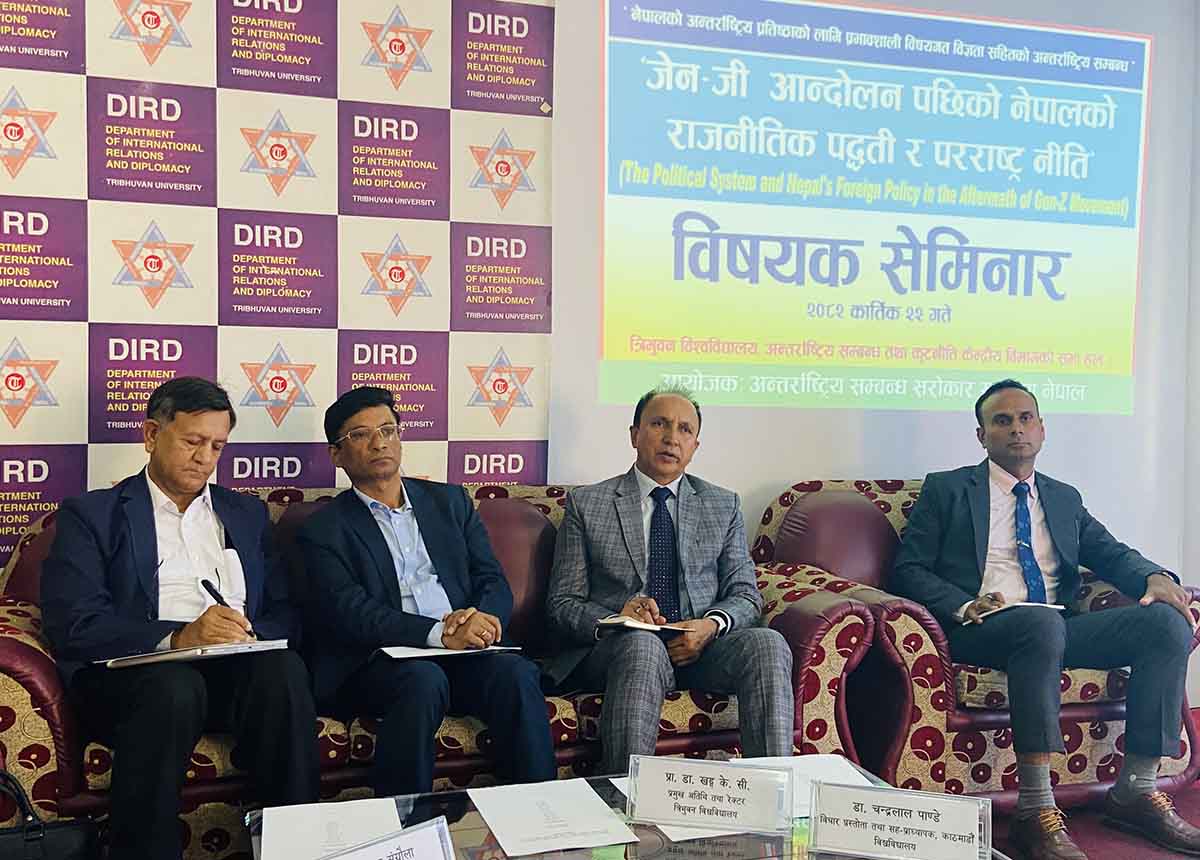 अन्तर्राष्ट्रिय सम्बन्धबारे जेनजी पुस्ताले चासो दिनुपर्नेमा जोड