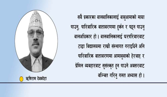 मधेश प्रदेशको ४४ अर्ब ११ करोडको बजेट  :  कृषि, शिक्षा, स्वास्थ्य, पर्यटन र पूर्वाधारको क्षेत्रलाई प्राथमिकता