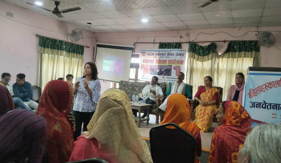 स्तन क्यान्सर रोगबाट जोगिन सचेतना कार्यक्रम