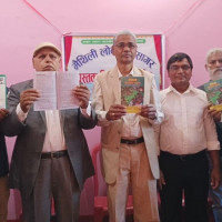 समावेशी शिक्षाको परिदृश्य