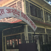 ‘बखान उपन्यास चितवनको इतिहास’