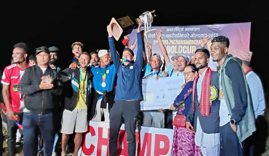 सलहेश सिराहाले जित्यो पथरीशनिश्चरे गोल्डकप उपाधि