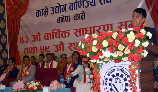 शिक्षक, प्राध्यापक र कर्मचारीका सङ्गठनलाई मान्यता नदिने शिक्षामन्त्रीको निर्णय