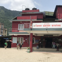 मन्त्रालयको नाम परिवर्तन गर्ने निर्णय