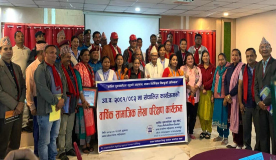 २४६ जना महिला तथा बालबालिकाको उद्धार