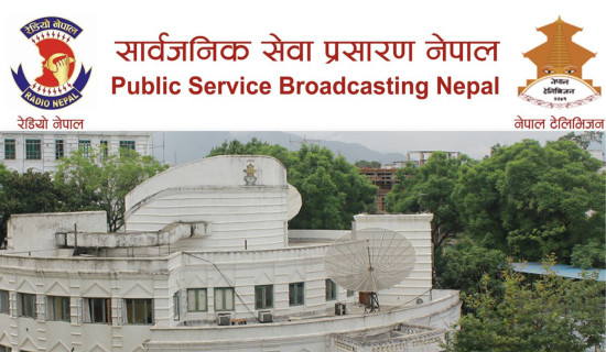 नेपाल प्रवर्धनका लागि एनटिभी वर्ल्ड