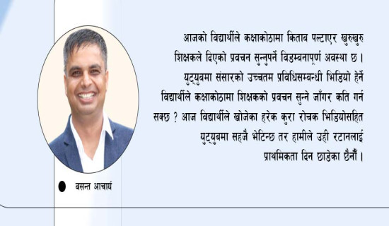 डिजिटलमैत्री कक्षाकोठा