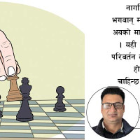 पृथ्वी राजमार्गको पाँच सय कित्ता जमिन अतिक्रमण