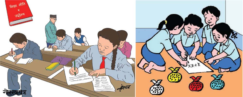 सुदूरपश्चिम प्रदेशको शिक्षण सिकाइ निराशाजनक