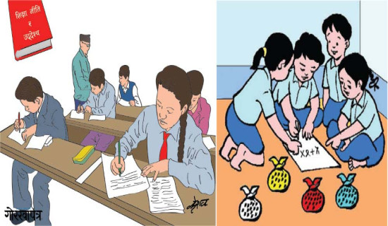 कृषक समूहलाई मिनी टेलर