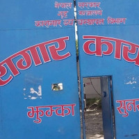 झुम्का कारागारमा एक कैदीको मृत्यु