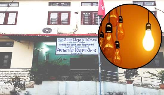 बक्यौता नतिर्ने ग्राहकबाट एक करोड ३४ लाख असुली प्रक्रिया सुरु