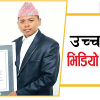 यस्तो छ आजका लागि विदेशी मुद्राको विनिमयदर