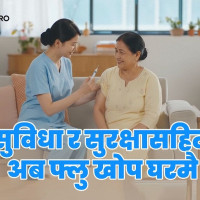 पाँच वर्षमा छ पटक ठेक्का म्याद थपपछि कालोपत्र गरिँदै