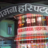 थप २०५ सङ्क्रमित हुँदा ५१ जना सङ्क्रमण मुक्त