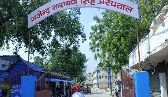 आकस्मिक बाहेक सबै सेवा बन्द