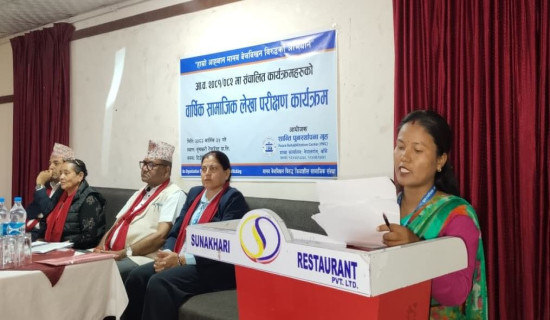 प्रदेश सङ्ग्रहालयमा कोसेलीघर बन्दै