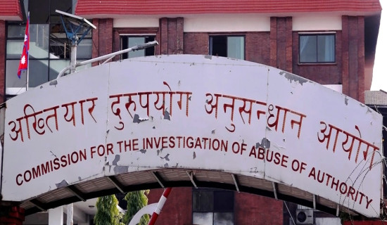 अख्तियारद्वारा आठ जनाविरुद्ध मुद्दा दायर