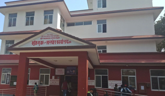 मालपोत कार्यालय बाँकेले थाल्यो आंशिक सेवा