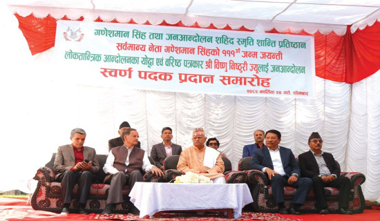 निर्वाचनका लागि समन्वय आवश्यक