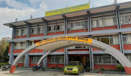 खाद्यलाई शोधभर्ना समस्या