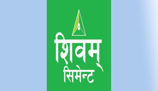 शिवमले तिर्‍यो पहिलो किस्ता