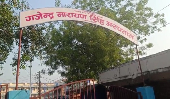 दुईदिन देखि ठप्प गजेन्द्रनारायण अस्पतालको सेवा सुचारु