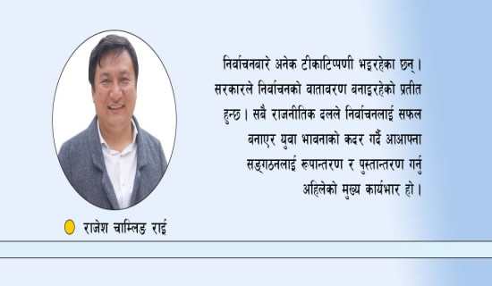 तेत्तिसौँ प्रहरी महानिरीक्षकमा कार्की नियुक्त