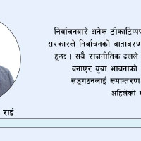 नेपाली कम्युनिस्टका गुरु