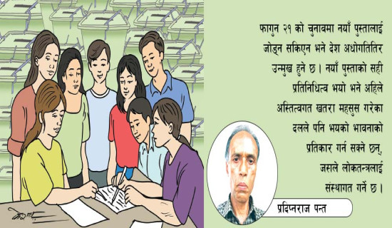 नेपाली कम्युनिस्टका गुरु