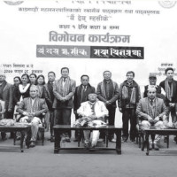 नेपालभाषा