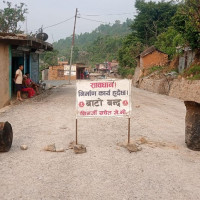 मुगु भन्सार : वर्षमा सोह्र दिन खुला, राजस्व दुई लाख