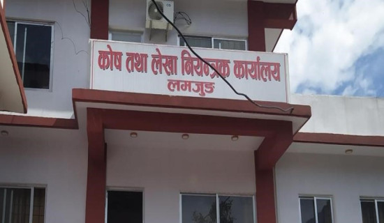 लमजुङमा तीन महिनामा २४ प्रतिशत बजेट खर्च