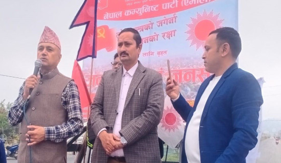 संसद् पुनर्स्थापना हुनुपर्छ : नेता अधिकारी