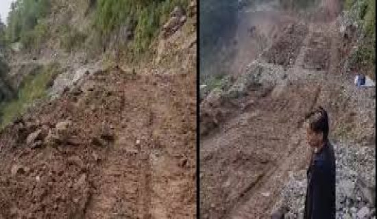 बारपाक-लाप्राक सडक बुधबारसम्म  बन्द