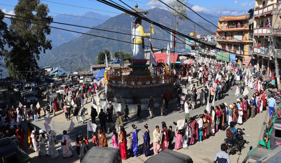 ताप्लेजुङमा किराँत महागुरु फाल्गुनन्दको जन्मजयन्ती मनाइयो