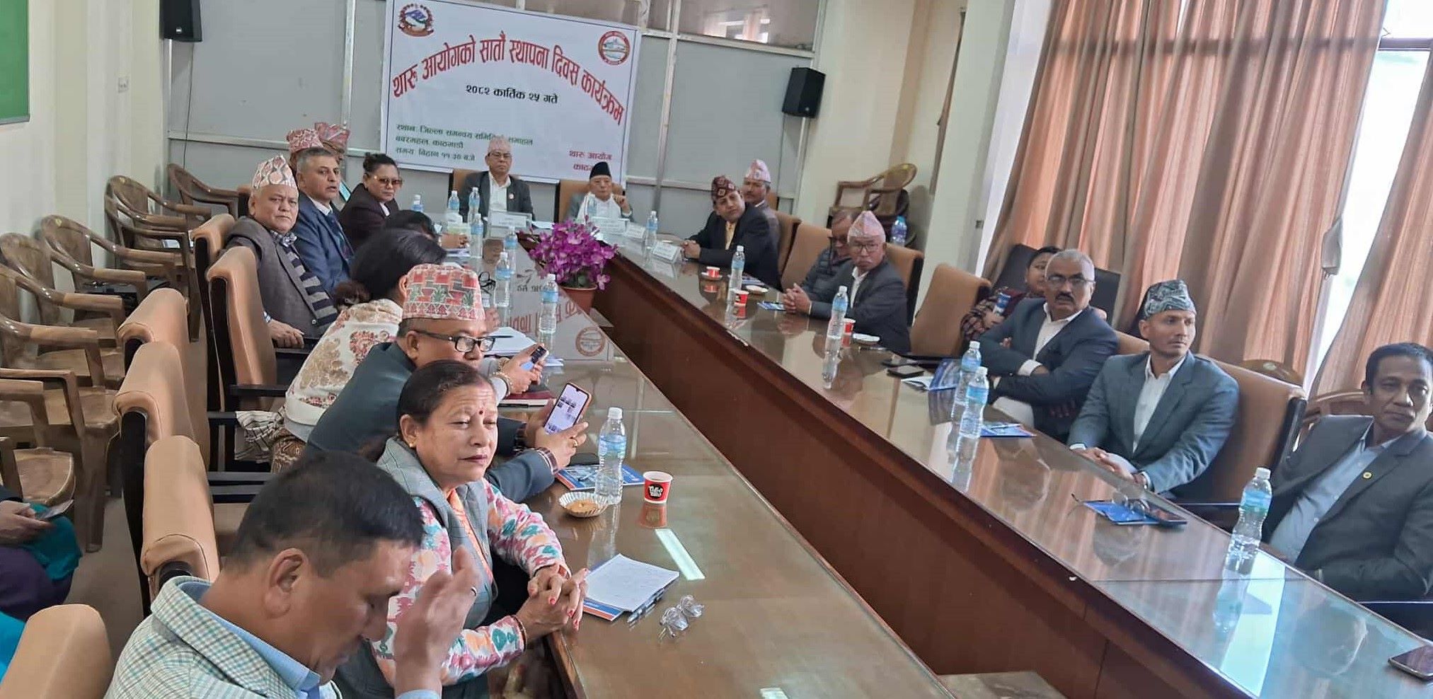 थारु आयोगले मनायो सातौं स्थापना दिवस