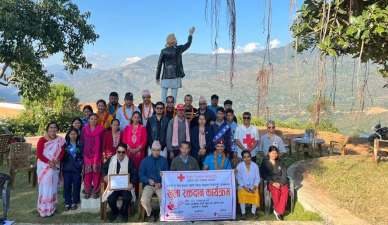 रक्तसञ्चार केन्द्र सञ्चालन गर्न करोड अभियान