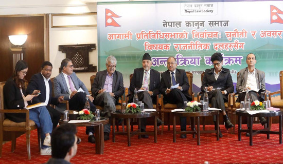 दोहा फोरम २०२५ : ‘कार्यमा न्याय, प्रगतिका लागि प्रतिज्ञा’ विषयमा विश्व नेता एकत्रित हुने