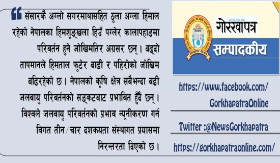 पाटीगाउँको पानी अभाव