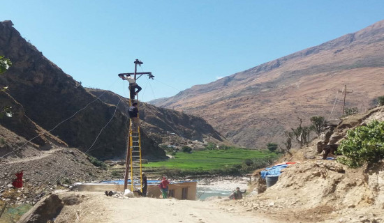 ग्रामीण विद्युतीकरणका लागि समन्वय