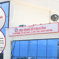 ‘पत्यायन विधेयकले निरीक्षण, परीक्षण र प्रमाणिकरण कार्यलाई व्यवस्थित गर्छ’